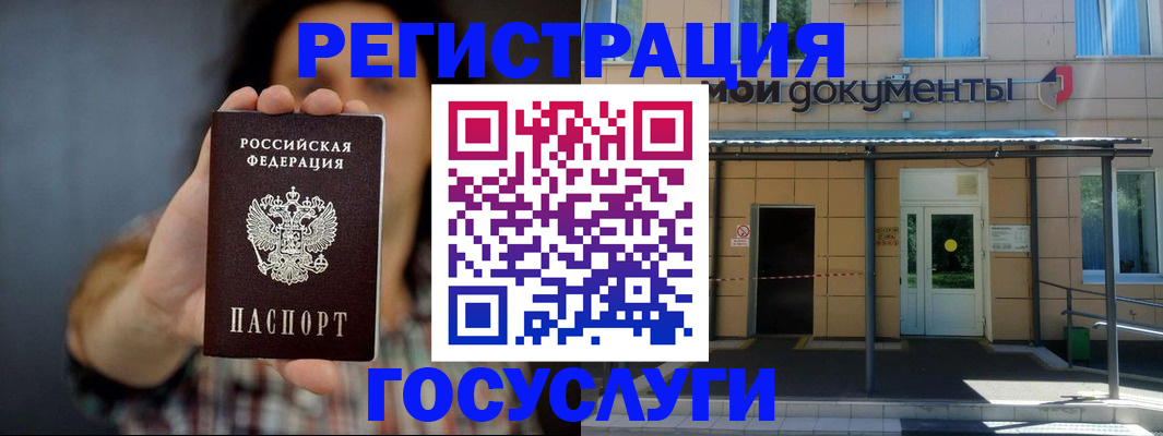 пропишу в квартире в Электрогорске